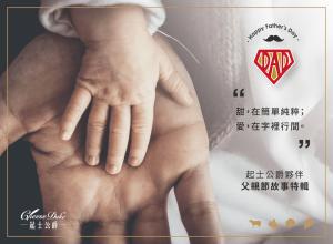 乳酪蛋糕推薦