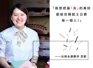 乳酪蛋糕推薦