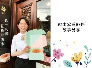 乳酪蛋糕推薦