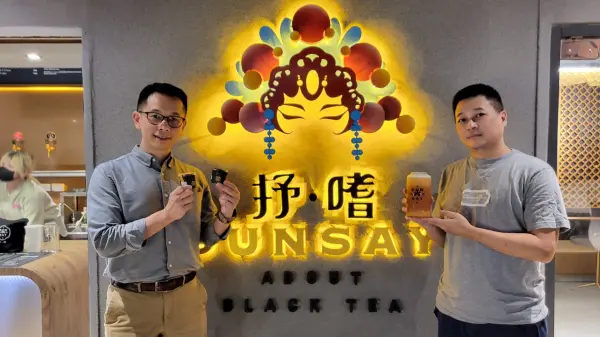 ?????? ???抒嗜人文茶飲