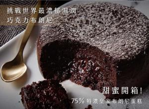 乳酪蛋糕推薦