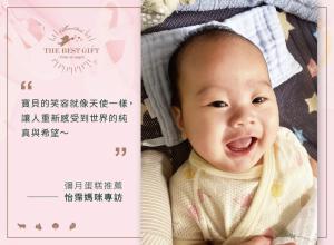 彌月蛋糕推薦