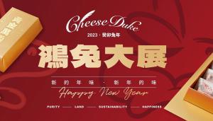 過年伴手禮推薦-年節禮盒