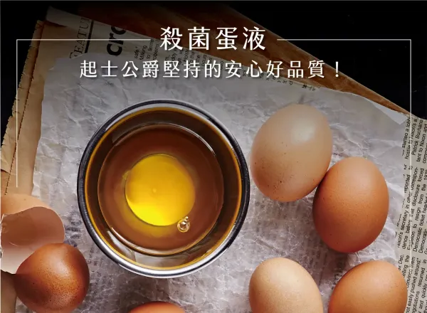 乳酪蛋糕推薦