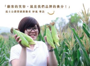 生日蛋糕推薦-起司蛋糕-乳酪蛋糕-慶生-起士蛋糕